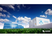 【國內(nèi)資訊】北京市大興區(qū)發(fā)布《氫十條》+《航天十條》