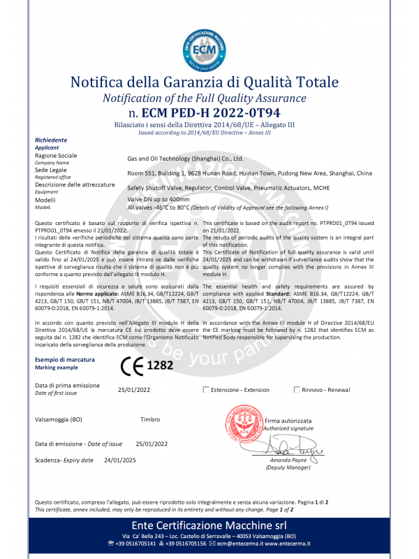 歐盟PED認(rèn)證